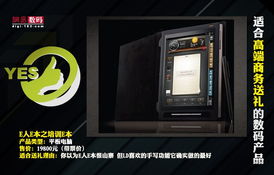 高端送禮的數(shù)碼產(chǎn)品盤點 科技與品味的完美融合