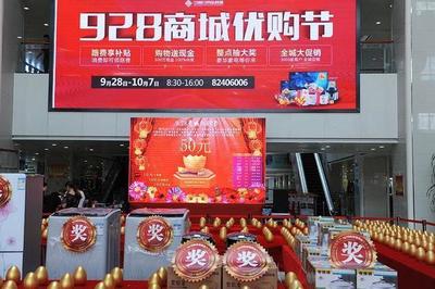 路橋新商場兩周年 日用百貨商貿的華麗轉型之路