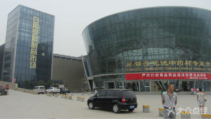 國際商貿城 日用百貨商貿的全球樞紐與未來展望