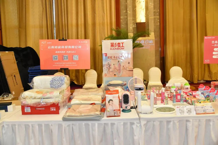 2024年3月云南禮品展 探訪日用百貨新趨勢，聚焦云南修宸商貿